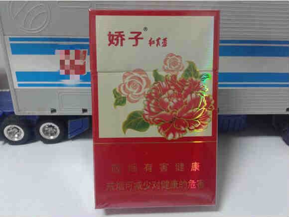 嬌子紅芙蓉香煙官網指導價