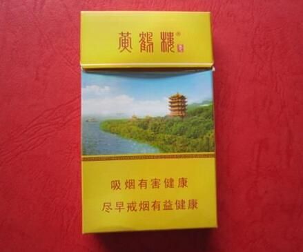 黃鶴樓生態細支爆珠最新價格