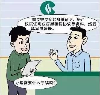 煙草證申領條件(圖解2)