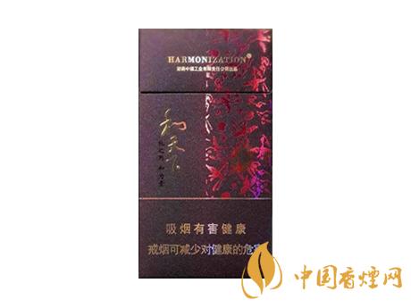 和天下香煙有幾種?2020和天下香煙價格一覽表