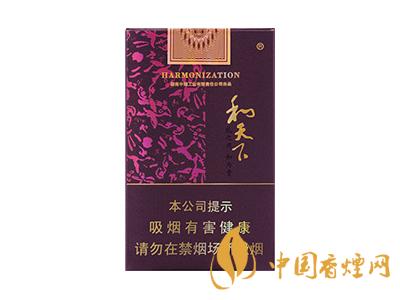和天下香煙有幾種?2020和天下香煙價格一覽表