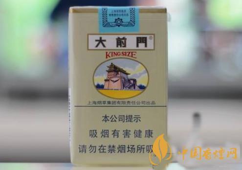 大前門香煙價(jià)格及圖片 大前門多少錢一包?