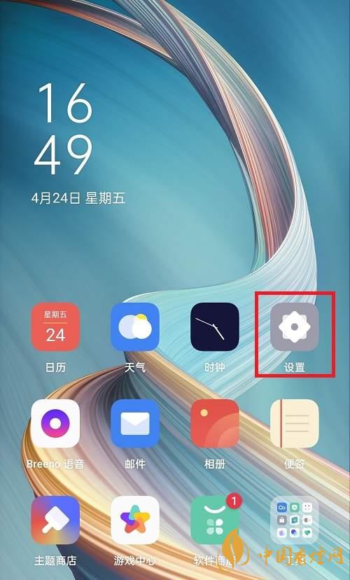 oppok7支持5G嗎-如何打開5G網絡！