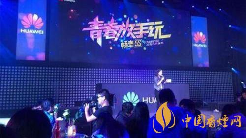 華為暢享20發布會-華為暢享20發布在哪看