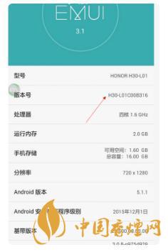 華為手機開發者模式有什么用？-怎么打開？