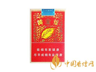 百年濃香黃金葉價(jià)格 黃金葉百年濃香多少錢(qián)一盒？