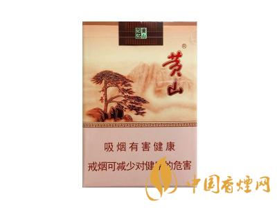 黃山記憶煙多少錢一包?黃山記憶有幾種?