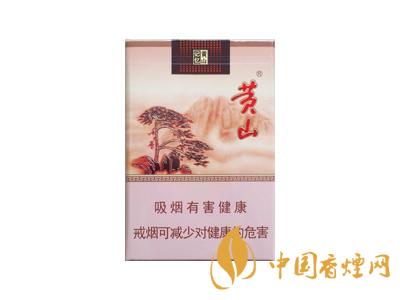 黃山記憶煙多少錢一包?黃山記憶有幾種?