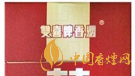 真假雙喜硬經典1906如何辨別 雙喜硬經典1906真假測評