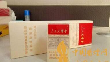人民大會堂太和這款煙有何特別之處?人民大會堂太和一包價格多少