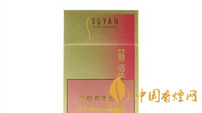 蘇煙金砂2一包多少錢 蘇煙金砂2價格圖表