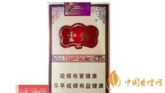 4款云煙印象煙莊，你都抽過幾款？