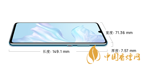 華為p30詳細參數-HUAWEIp30規格參數和配置