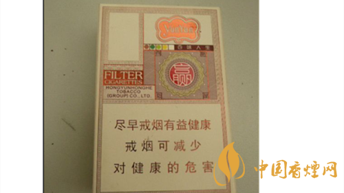 4款云煙印象煙莊，你都抽過幾款？