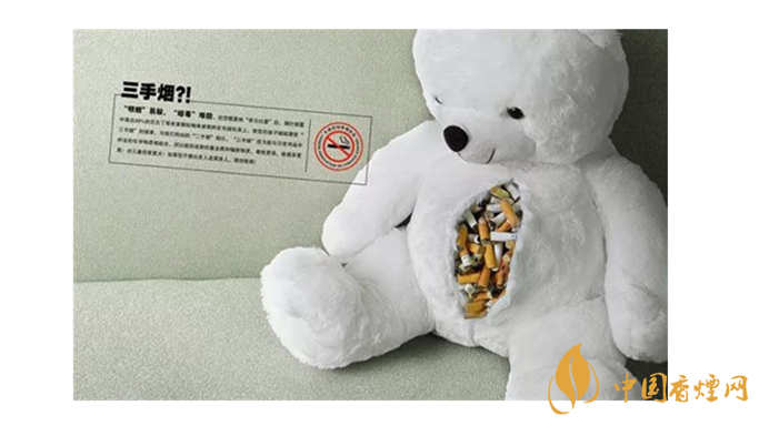 三手煙的危害有哪些?你知道嗎?