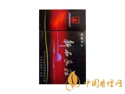 新石家莊（硬珍品）