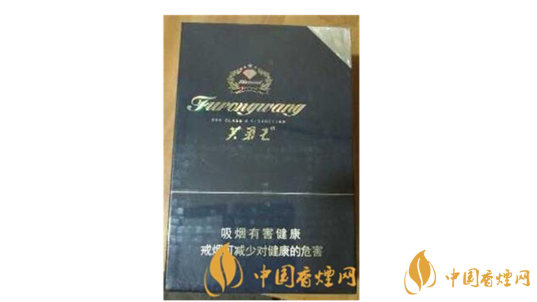 芙蓉王鉆石新版一包多少錢?芙蓉王鉆石新版價格瀏覽及參數(shù)