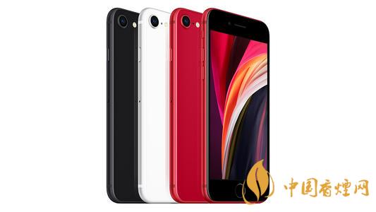 新款iphone價格大概是多少?新款iphone價格預(yù)測2020