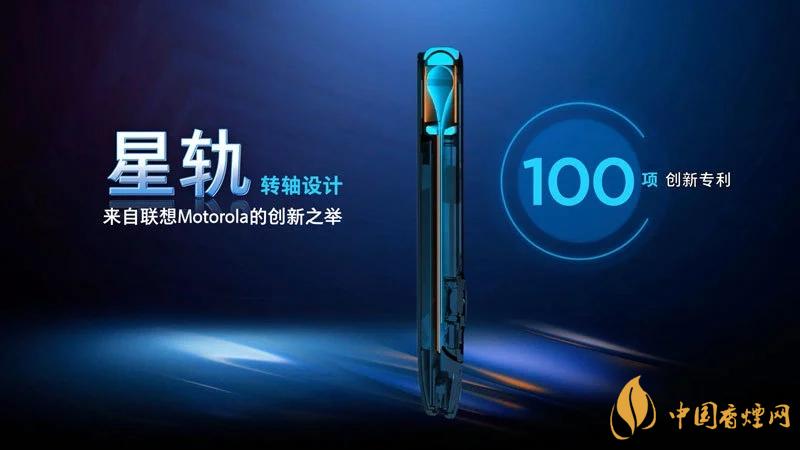 摩托羅拉RAZR20205g中國售價是多少?售價12499起!