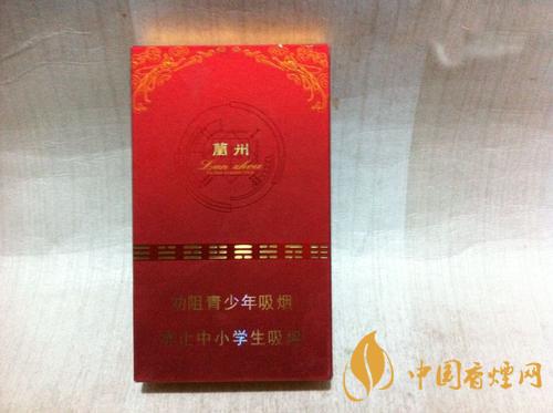 蘭州香煙哪一款好抽 2020蘭州香煙價格表圖一覽