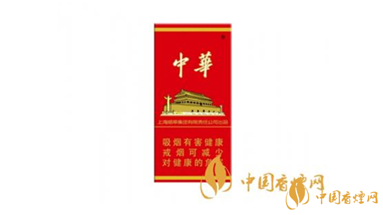 2020中華硬10mg5支煙多少錢?中華硬10mg5支煙最新價格