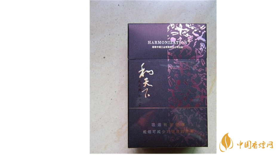 白沙和天下多少錢?2020白沙和天下最新價格