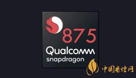驍龍875架構是不是a78?驍龍875采用什么架構?