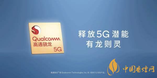 驍龍875架構是不是a78?驍龍875采用什么架構?