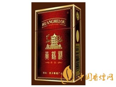 黃鶴樓紫色硬盒多少錢?2020黃鶴樓紫色硬盒價(jià)格