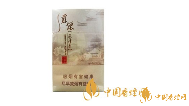 蘇煙瑞星蓮清香多少錢一包？蘇煙瑞星蓮清香2020最新價格