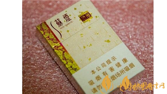 蘇煙格局好抽嗎?蘇煙格局口感測評