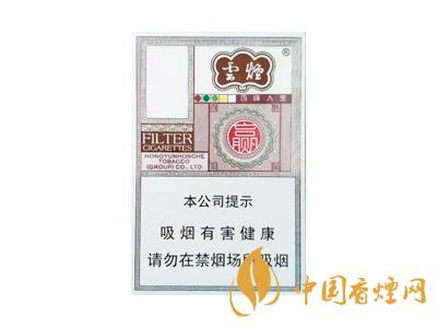 云煙百味人生多少錢(qián)一包 2025云煙百味人生價(jià)格表圖片大全