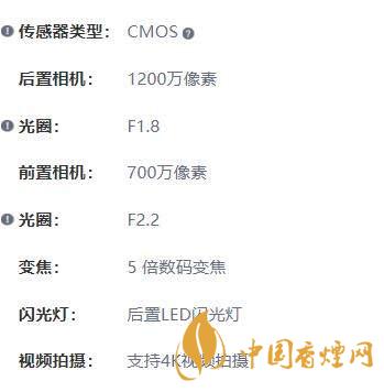 iphoneSE2參數配置-蘋果iphoneSE2配置參數詳情