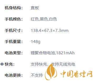 iphoneSE2參數配置-蘋果iphoneSE2配置參數詳情