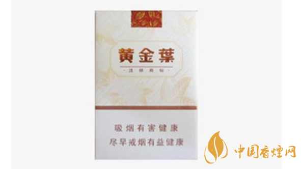 黃金葉天韻好抽嗎?黃金葉天韻口感賞析