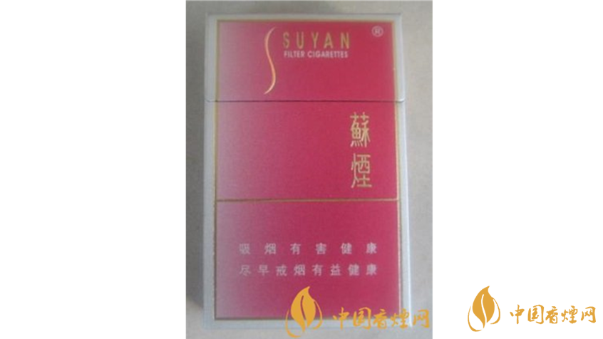 蘇煙甜韻好抽嗎？蘇煙系列20元口感好香煙推薦