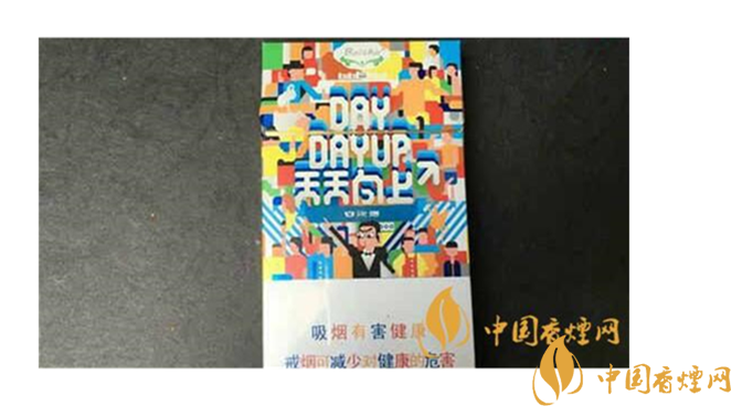 白沙煙天天向上好抽嗎？白沙煙天天向上口感如何？