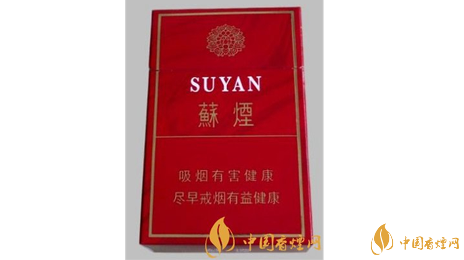 蘇煙甜韻好抽嗎？蘇煙系列20元口感好香煙推薦