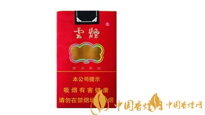 云煙軟紅韻一條多少錢？云煙軟紅韻價格參數