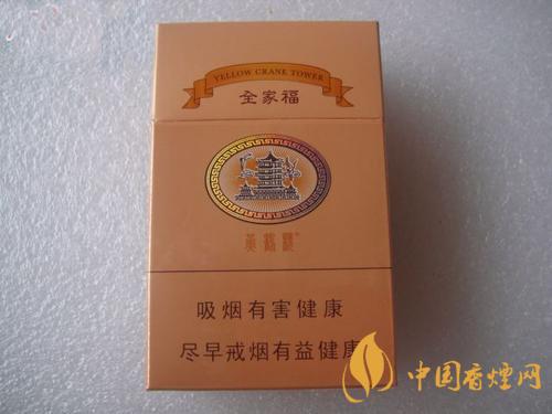 黃鶴樓全家福多少錢一包  黃鶴樓全家?？诟性u測