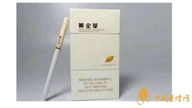 黃金葉細煙怎么樣?4款黃金葉細支煙推薦2020