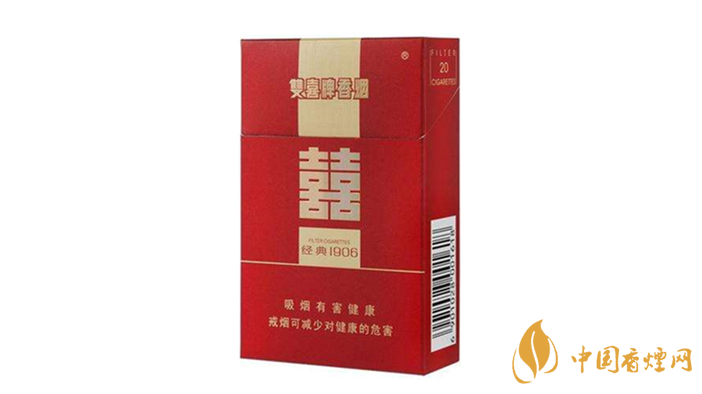 如何鑒別雙喜硬經典1906真假？雙喜硬經典1906真假辨別