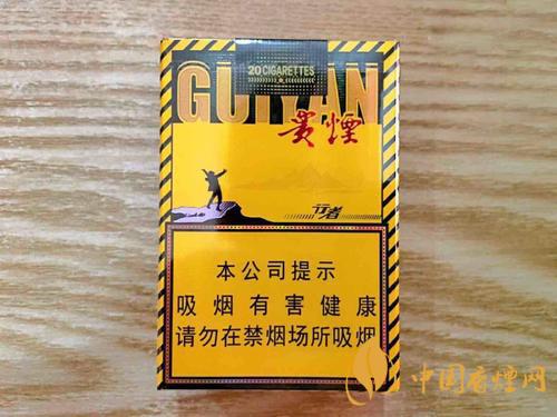 貴煙行者價格多少 2020貴煙價格表和圖片