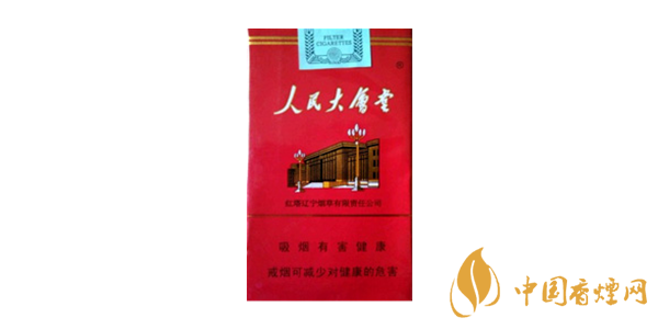 人民大會堂軟紅多少錢一盒 人民大會堂軟紅香煙價格參數一覽