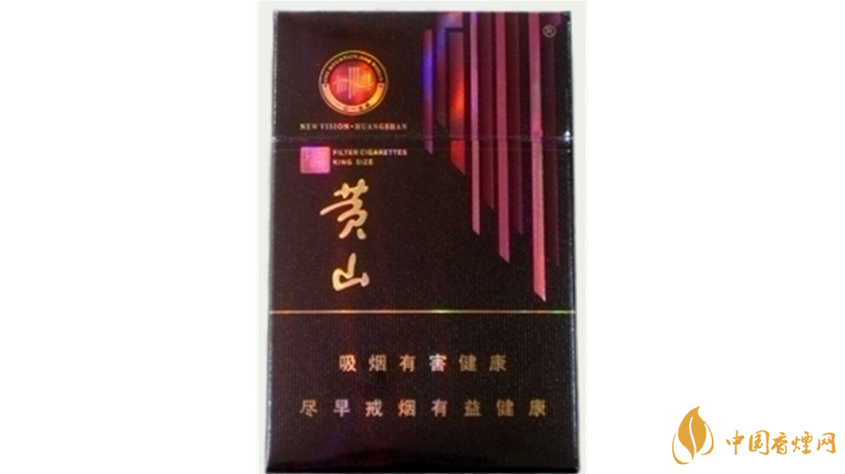 黃山系列香煙哪款好抽?4款黃山系列香煙口感好推薦