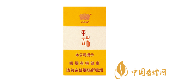 2025云煙小云端價格圖片查詢