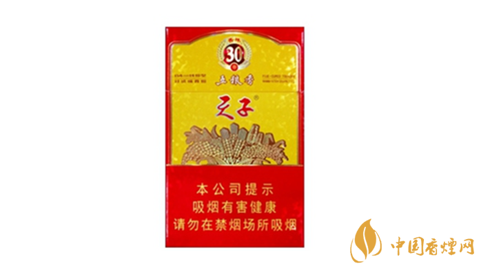 2020天子五糧香30年好抽嗎?天子五糧香30年爆珠口感測評