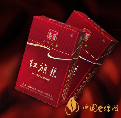 2020紅旗渠香煙價格表圖 2020紅旗渠香煙多少錢一包?