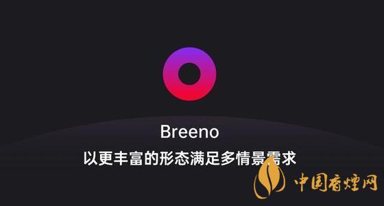 breeno語(yǔ)音怎么關(guān)閉？breeno語(yǔ)音使用教程