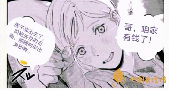 哥咱家有錢了什么梗?抖音哥咱家有錢了是什么意思?